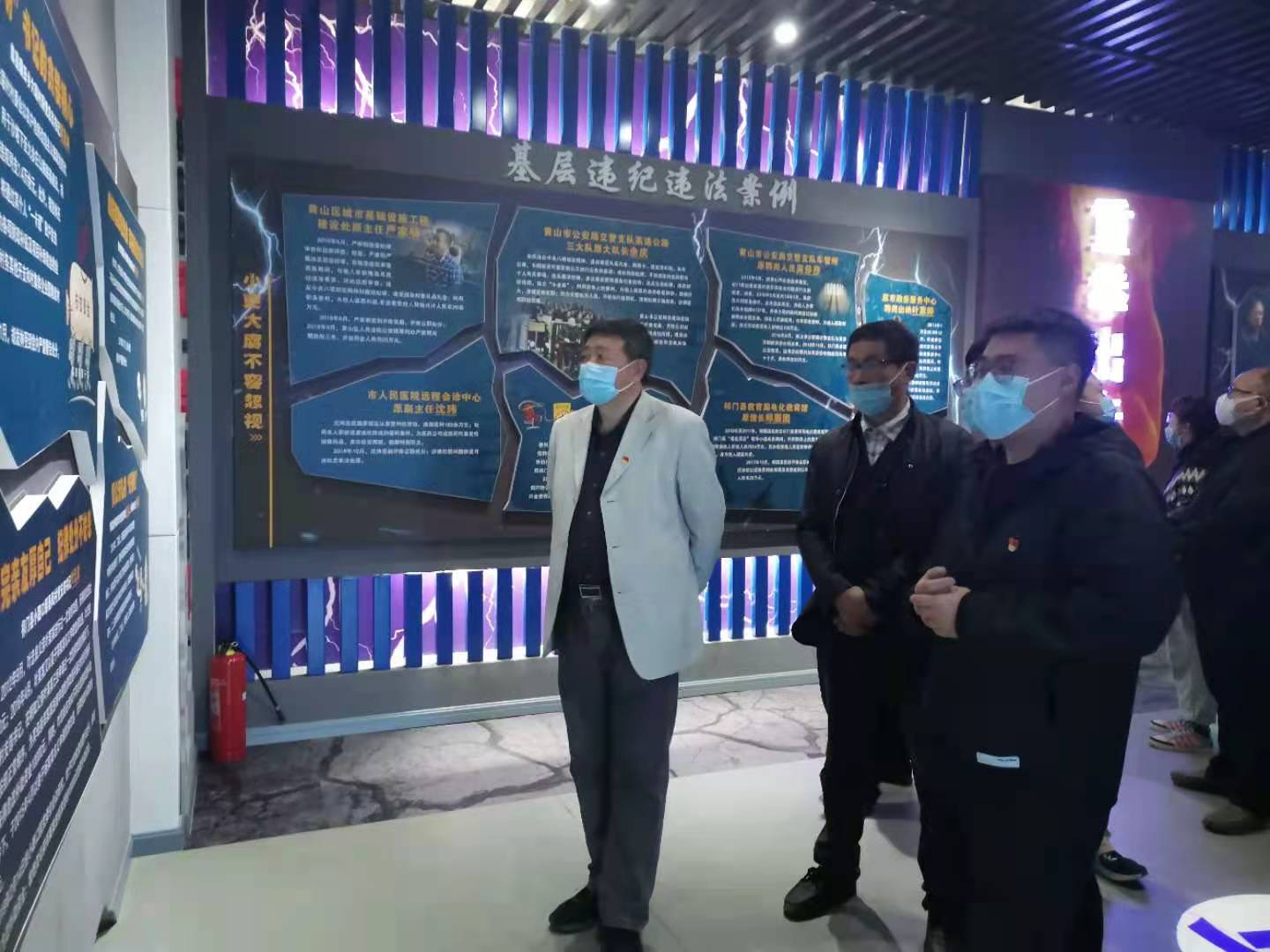 参观廉政教育基地
