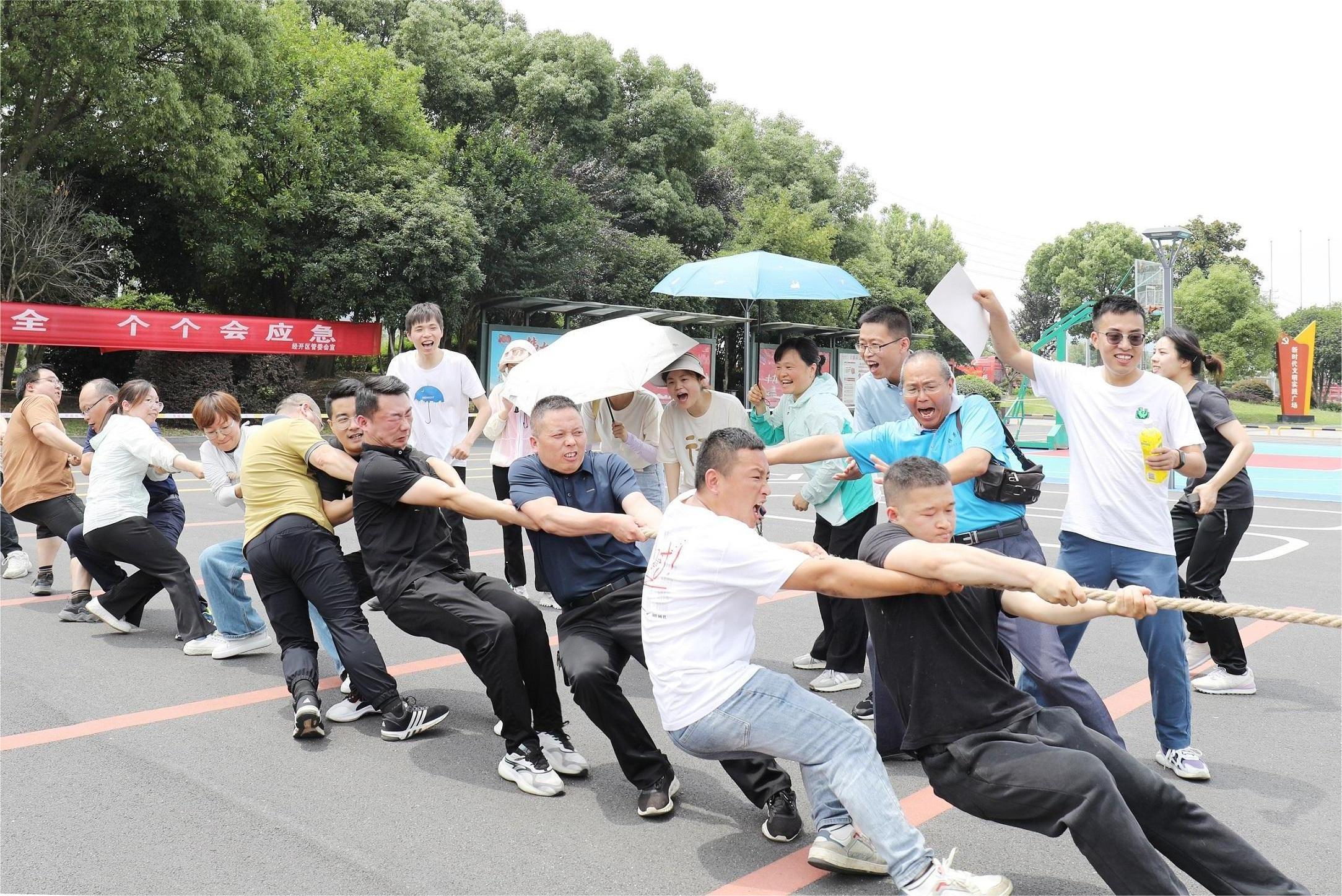 “砥砺奋进二十载 风正扬帆再起航”趣味运动会运动员风采