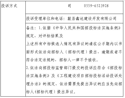 新澳门2024最新饮料